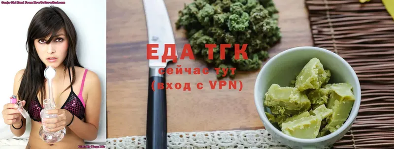 Cannafood конопля  Первомайск 